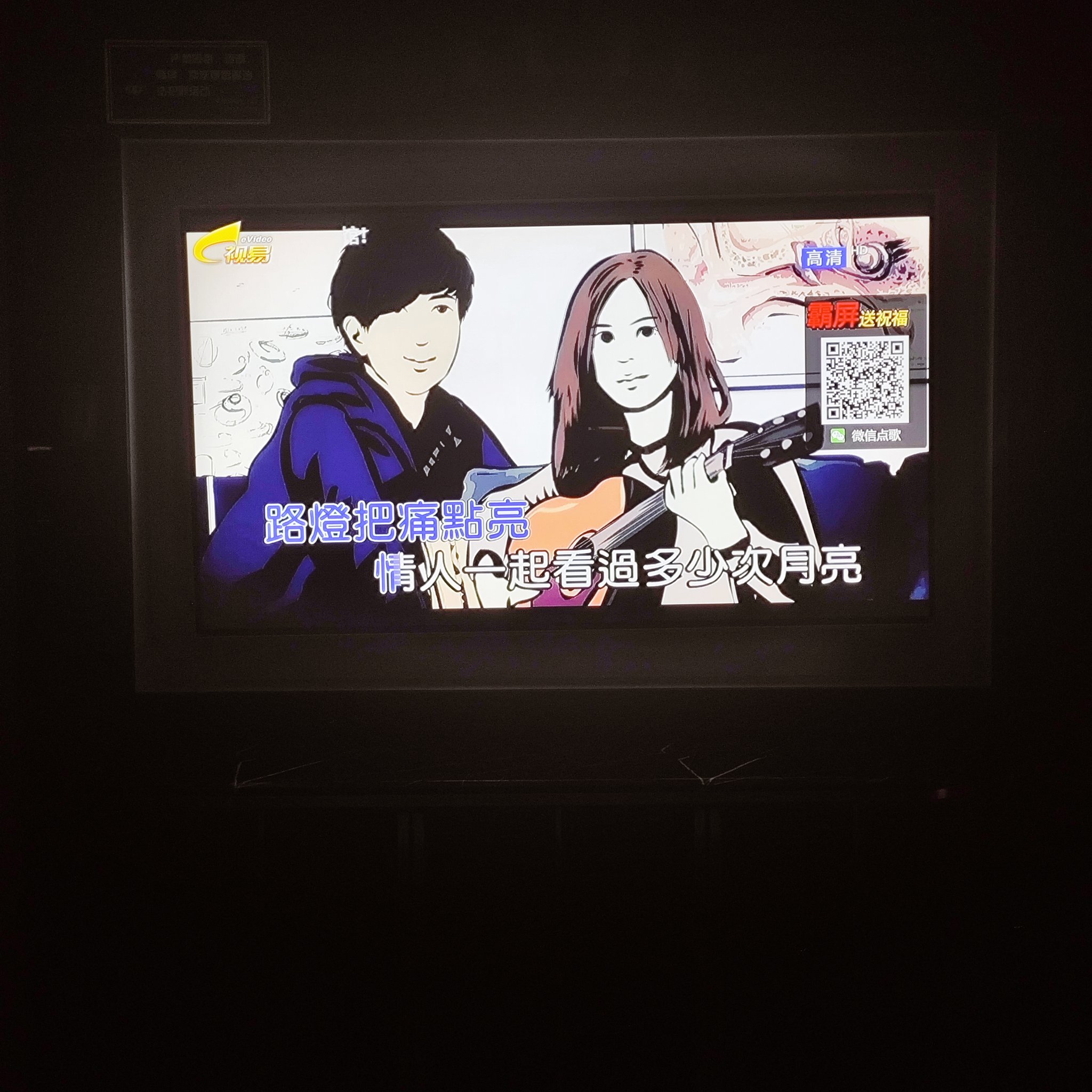 重庆商务ktv价格多少钱一个小时-长寿区ktv预定